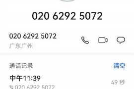 惠普金融欠款催收短信：了解其内容与应对策略