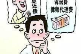 颍东收债公司电话号码查询