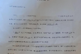 赌债可以追讨债务吗？法律视角下的解读