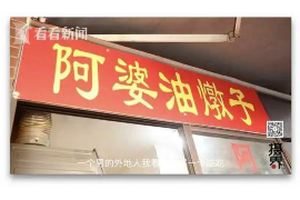 催收真的很现实吗？揭秘催收行业的现状与挑战
