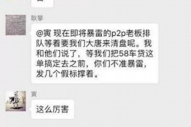 东北告别天团里的讨债演员：揭秘讨债界的“另类英雄”